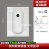 Inodoro de Sentadillas Tanque de Agua Baño Trasero Inodoro de Sentadillas Inodoro de Sentadillas Grande Extra Grande Hogareño