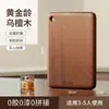 Tabla de cortar cuadrada con agujeros redondos para uso doméstico de madera wengué, tabla para frutas, tabla antibacterial de madera maciza estilo japonés, tabla de cortar para cocina