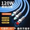 Cable de datos giratorio de carga súper rápida 3 en 1 de 6 A y 120 W para carga rápida tipo C de Apple y Huawei.