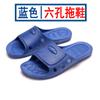 Zapatillas antiestáticas de seis agujeros SPU suela blanda cómodas antideslizantes libres de polvo zapatillas de verano taller de fábrica zapatillas para hombre y mujer