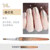Set de Plumas para Manicura Japonesa Transfronterizo Portaplumas de Aleación 16 Plumas Pintadas Línea de Dibujo Brocha para Arte de Uñas con Flor de Fototerapia Herramienta