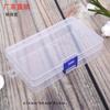 Caja de Almacenamiento Interior Vacía Transparente Caja de Plástico para Tapones para los Oídos Caja de Exhibición de Muestras de Herramientas de Ferretería Caja Organizadora de Accesorios de Empaque para Piezas
