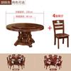 Mesa de jantar redonda de madeira maciça e conjunto de cadeiras para atacado 8 pessoas Mesa de jantar redonda estilo chinês com prato giratório restaurante restaurante 10 pessoas Carvalho grande