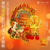 Imán de Nevera de Linterna Iluminada de Metal de Beijing Nanchang Xizang Luoyang Nanjing Tianjin Shenyang Souvenirs Culturales y Creativos