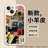 Lirio de Agua Gato Negro Adecuado para Funda de Teléfono Móvil Apple 17 Iphone16Promax Nuevo 13Mini Dibujos Animados 14Pro