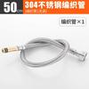 Tubo trenzado de acero inoxidable 304 grifo tubo de entrada de agua para lavabo de verduras lavabo accesorios de manguera puntiagudos tubo de agua caliente y fría a prueba de explosiones