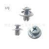 Comercio exterior venta caliente clip de fijación de guardabarros de coche forro kit de fijación de guardabarros hebilla de parachoques de maletero
