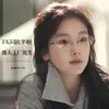 Yitong "20910" Monturas de Gafas de Medio Aro de Titanio Puro para Mujer, Estilo Retro Old Money Medio Aro Gafas Danyang al por Mayor