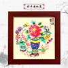 Moldura de Espelho com Recorte de Papel Weixian Estilo Chinês, Porta-Retrato, Pintura Decorativa, Presentes para Estrangeiros ao Viajar para o Exterior, Lembranças de Negócios