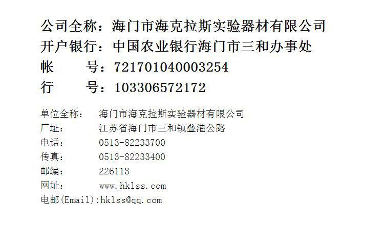 联系方式