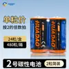 Bateria Alcalina Tipo C R14P Nº 2 Fabricante de Fonte 1,5V Fornecimento Atacado Bateria Nº 2