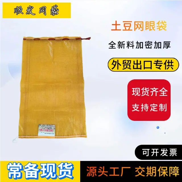 河北顺发塑业