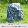 Altavoz de Audio para Césped de Presión Constante para Exteriores, Set de Altavoces de Alta Potencia, Altavoz para Césped de Comunidad en Jardín con Imitación de Piedra para Patio