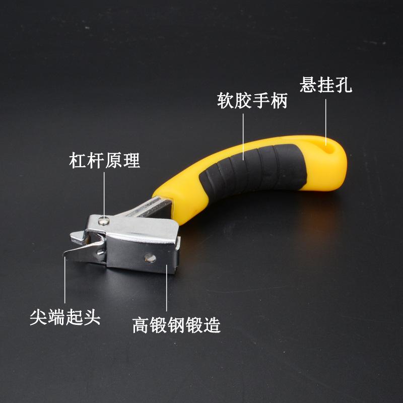 起钉器1