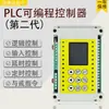 Relé Temporizador Multicanal de 8 Canais 12 Canais Controlador Programável Interruptor de Temporização de Ciclo PLC Simples Máquina Tudo-em-Um