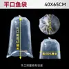 Saco para fritar camarão saco para embalar peixes ornamentais com boca alevino de peixe dourado ângulo plano transparente saco de oxigênio para peixes saco plano oxigenado para aquário