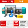 Talha de concha de alumínio multifuncional 220V380V guindaste doméstico decoração de alimentação de grãos pequeno guindaste guincho elétrico