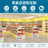 Vitrina diseñada a medida para tiendas de coleccionables, cadenas de tiendas de exportación de comercio exterior, boutiques de juguetes de moda y salas de exposición de juguetes para mascotas.