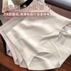 Ropa interior de verano sin costuras de cintura alta para mujer, nailon con control de abdomen cruzado 7A antibacteriano entrepierna extendida cinturilla antibacteriana, ligera y moldeadora