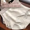 Pantaletas de Mujer de Cintura Alta para Levantar Glúteos y Reducir Abdomen, Entrepierna Antibacteriana de Algodón Puro, Bragas Japonesas Sin Costuras, Pantaletas de Seda Helada de Cintura Alta Sin Costuras para Mujer