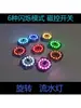 Horno Solar Giratorio Lámpara de Control Magnético Lámpara LED MG Siete Espadas Arcángel Gundam Modelo Set de Lámparas 00