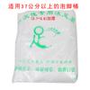 Bolsa Desechable para Baño de Pies, Bolsa para Remojar los Pies, Bolsa de Plástico, Spa para Pies Tina para Pies, Bolsa para Cubeta de Madera, Baño de Pies Espesado