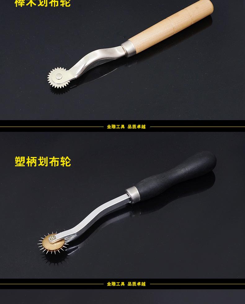 皮革套装12件_09.jpg