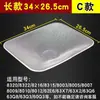 Adequado para Cobertura de Tela de Filtro de Coifa Boss, Cobertura à Prova de Óleo, Tela de Filtro de Óleo Cxw-200-8210/8310/8008