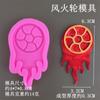 Qual Molde de Silicone para Açúcar Dobrado de Chocolate Hot Wheels Ao Bing diy Gesso de Aromaterapia Vela Mousse Bolo