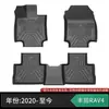 Adecuado para Toyota Rav4 Camry Asia Dragon Weilanda Platinum 3X Prado Tapetes de Piso Moldeados por Inyección Completamente de TPE