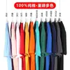 Camiseta básica de nuevo estilo para hombres y mujeres, hecha de algodón peinado, estilo japonés, versátil, artística, moderna, a la moda, tendencia simple Harajuku ins