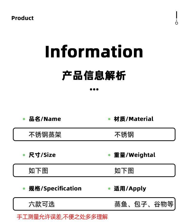 蒸架_09.jpg