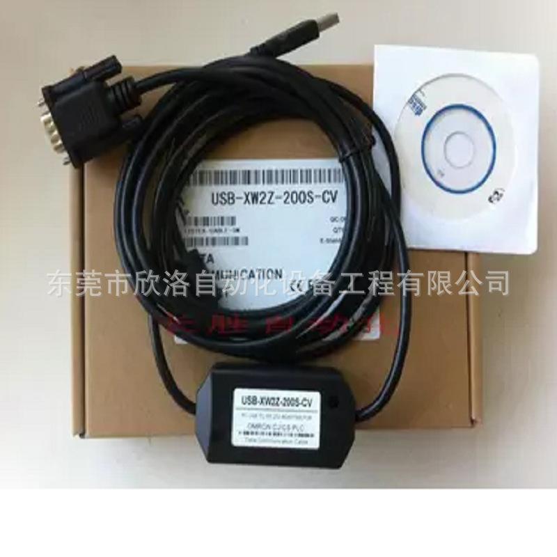 USB-XW2Z-200S-CV 
