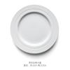 Plato para Pasta Creativo Cepillado Restaurante Cafetería Blanco y Negro Azul Vajilla Occidental para el Hogar Plato para Bistec Plato para Cena