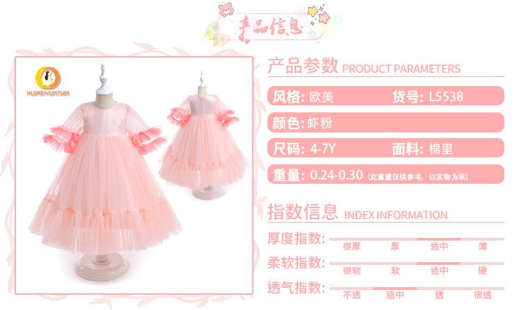 产品信息模板.jpg