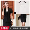 Traje de Moda Profesional para Mujer Verano Delgado Uniforme de Hotel Traje Formal de Manga Corta Traje de Falda para Mujer Traje de Manga Larga