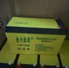 Bateria de Chumbo-Ácido para Pulverizadores Elétricos, Bateria 12V para Uso Comercial, Iluminação Externa, Máquinas Agrícolas, Apenas para Uso Externo