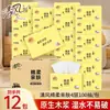 Pañuelos Faciales Brisa Suave Algodón Suave 4 capas 100 hojas/paquete 24 paquetes Toallitas de Mano Caja Completa Venta al por Mayor Papel Higiénico Hogar Venta al por Mayor Engrosado