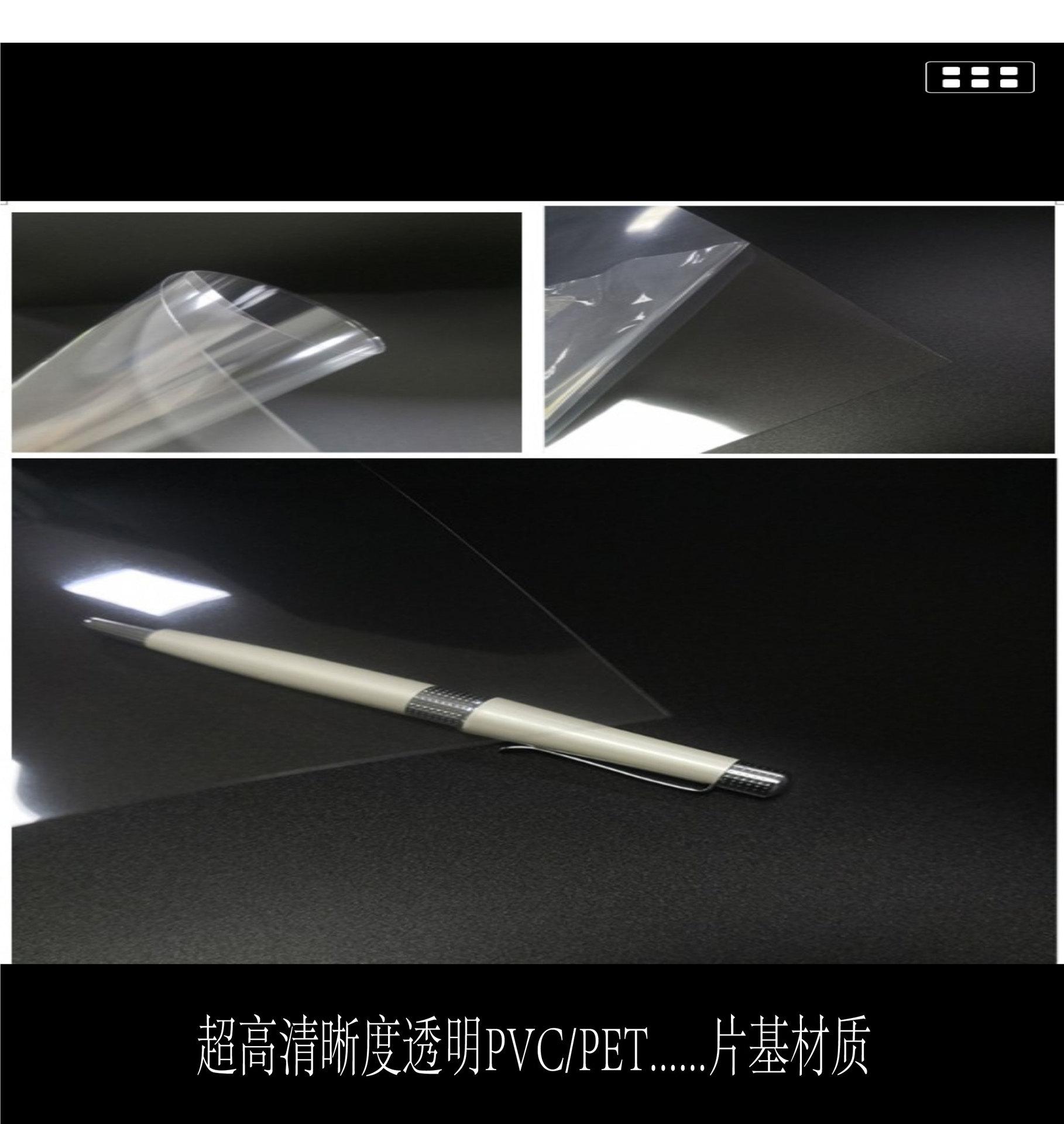 胶片