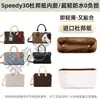 Alça de Ombro Hengjiang de Reposição para Lv Speedy 30, Adequada para Bolsas Monogram, Acessórios de Alça de Ombro para Usar sob o Braço