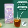 Canudo Descartável Café Canudo Fino Suco de Leite Chá de Bolhas Canudo Transparente Grosso Embalado Individualmente 5000 Peças