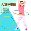 Aro de Hula Hoop Infantil Aro de Hula Hoop para Aluno do Ensino Fundamental Aro de Hula Hoop Desmontável Aro de Ginástica Aro Fitness