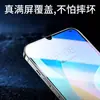 Película de Vidrio Templado Yizhi para Huawei Nova8Se Versión Vitalidad Película Anti-Mirada Nova7 Protector de Pantalla de Teléfono de Pantalla Completa Anti-Luz Azul