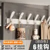 Colgador detrás de la puerta sin perforaciones fila de ganchos para entrada perchero gancho de pared con gran capacidad de carga baño