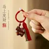 Pingente de Cavalo de Madeira Arco-Íris, Cavalo do Zodíaco de Sândalo Roxo com Chaveiro de Longa Franja, Pingente de Bolsa de Cavalo Esculpido em Madeira, Item Colecionável
