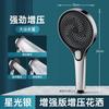 Ducha de mano a presión, boquilla de ducha de silicona líquida, cabezal de ducha bucal, calentador de agua para baño doméstico, universal, multifunción