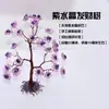 Árbol de la Riqueza de Grava de Amatista Natural Adornos Manualidades de Regalo Adornos de Escritorio de Oficina