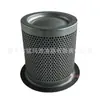 Adecuado para Elemento de Filtro de Compresor de Aire Sa90 Accesorios Piezas de Repuesto Separador de Aceite y Gas 2116010058