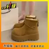 Moda Otoño e Invierno 2025 Nuevas Botas de Nieve Gruesas Versátiles Cómodas para Mujer Estilo Retro Botines Casuales para Mujer