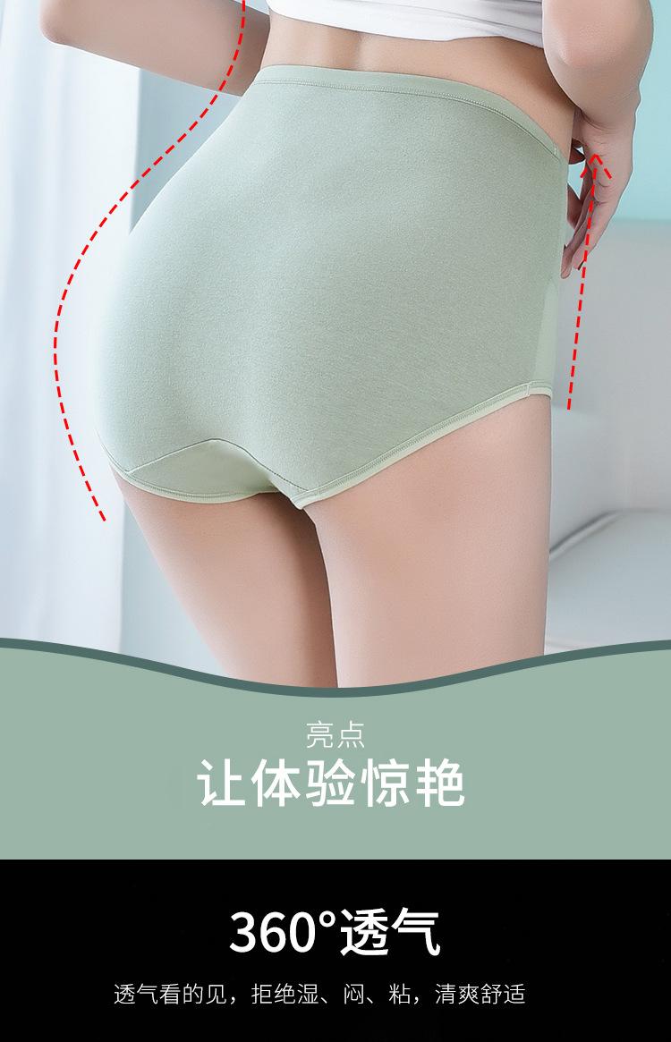 详情图_06.jpg